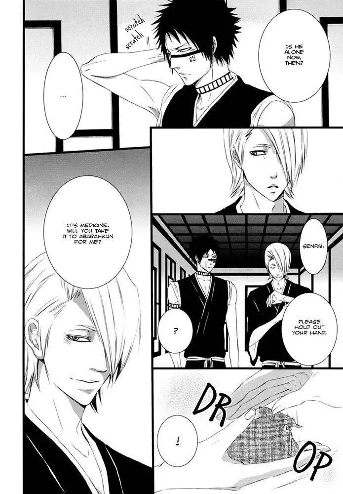 Bleach dj - Jounetsu Neppuu Serenade Chapter 1 5